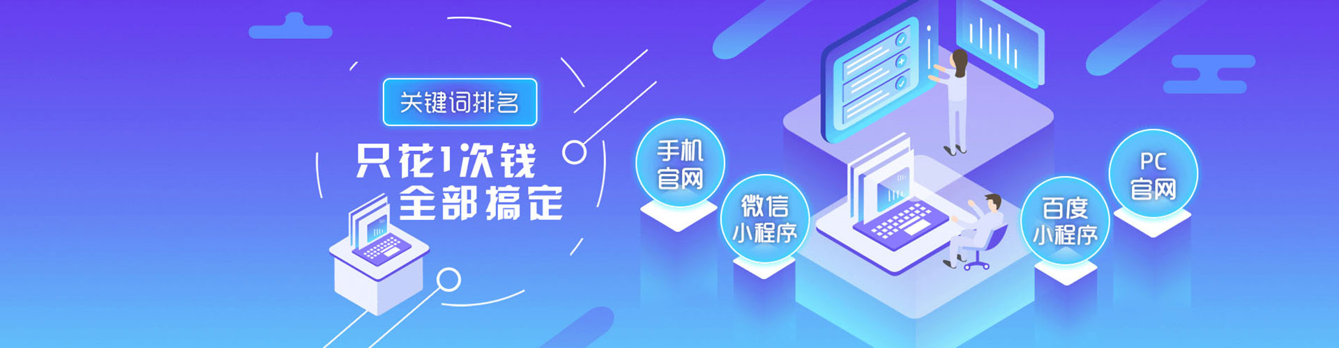 秦安网络推广竞价