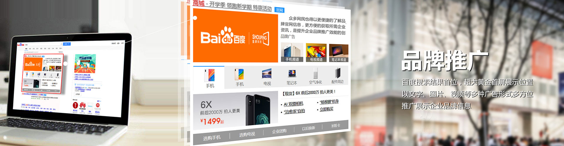 秦安sem专员