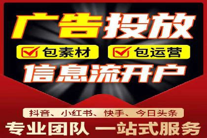 信息流广告投放策略实战技巧解析